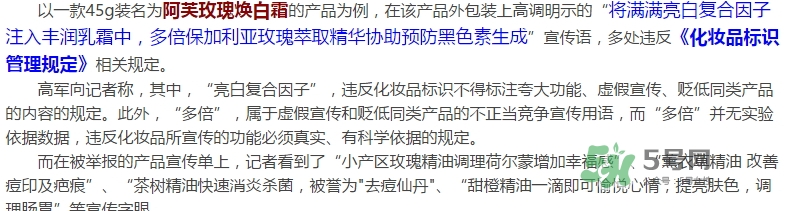 阿芙精油怎么樣？阿芙精油曝光