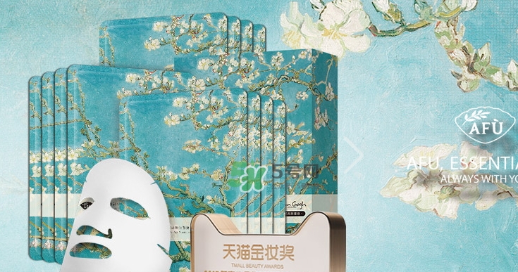 阿芙精油怎么樣？阿芙精油曝光