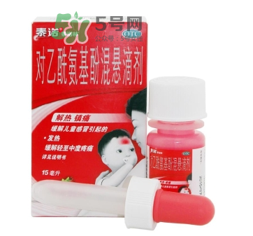 泰諾為什么要用身份證購買？為什么泰諾要用身份證買？