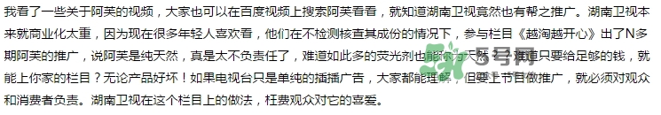 阿芙面膜孕婦能用嗎？阿芙面膜有熒光劑嗎？