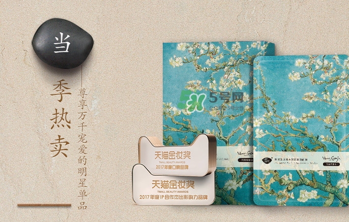 阿芙面膜孕婦能用嗎？阿芙面膜有熒光劑嗎？