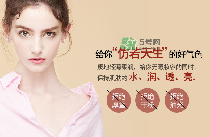 完美日記粉底液怎么樣？完美日記粉底液多少錢一瓶？