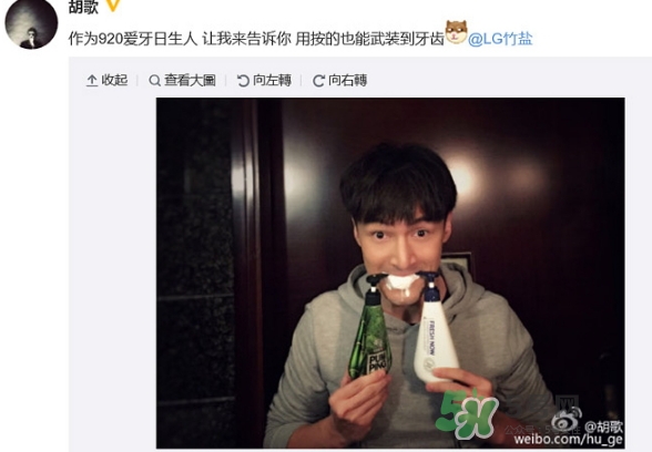 lg竹鹽牙膏怎么樣？lg竹鹽按壓牙膏怎么用？