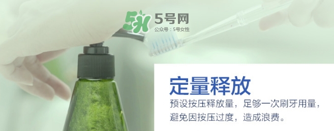 lg竹鹽牙膏多少錢？lg竹鹽按壓式牙膏真假鑒別