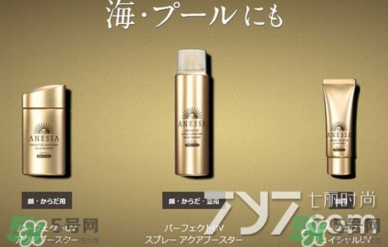 安熱沙和安耐曬的區(qū)別 安耐曬金瓶和銀瓶區(qū)別 安熱沙和安耐曬的區(qū)別 安耐曬金瓶和銀瓶區(qū)別