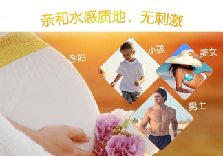 蛋蛋噴防曬指數(shù)是多少？蛋蛋噴牛初乳冰肌防曬噴霧防曬指數(shù)是多少？