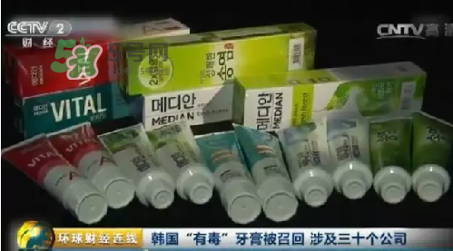 麥迪安牙膏含氟嗎？愛茉莉麥迪安86牙膏保質(zhì)期