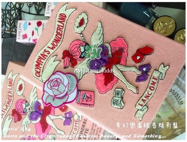 蘭蔻olympia夢幻樂園限量彩妝怎么樣_色號試色 蘭蔻olympia夢幻樂園限量彩妝怎么樣_色號試色