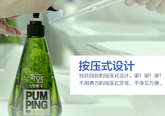lg竹鹽牙膏怎么樣？lg竹鹽按壓牙膏怎么用？