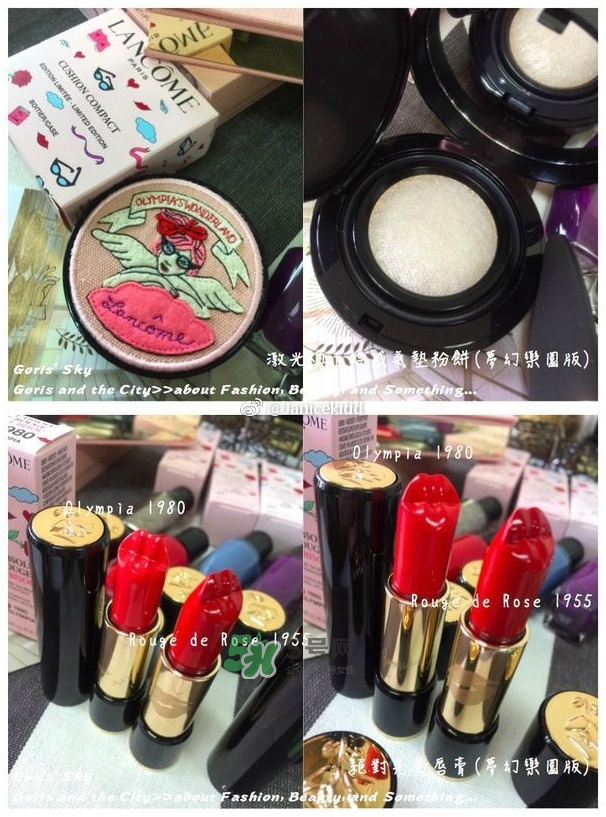 蘭蔻olympia夢幻樂園限量彩妝怎么樣_色號試色 蘭蔻olympia夢幻樂園限量彩妝怎么樣_色號試色