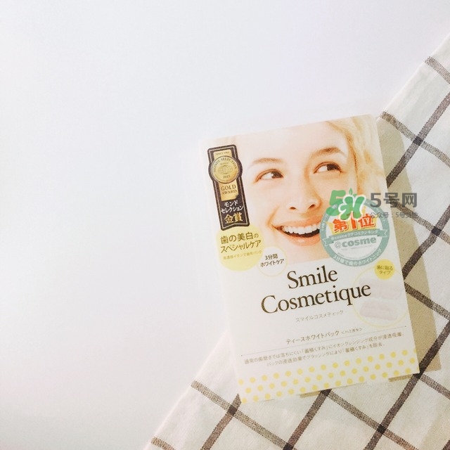 smile cosmetique牙貼怎么樣_有效果嗎_多少錢