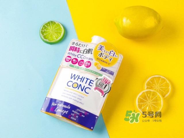 white conc cc霜怎么樣_white conc cc霜好用嗎 white conc cc霜怎么樣_white conc cc霜好用嗎