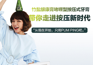 lg竹鹽牙膏多少錢？lg竹鹽按壓式牙膏真假鑒別