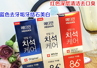 麥迪安牙膏含氟嗎？愛茉莉麥迪安86牙膏保質(zhì)期