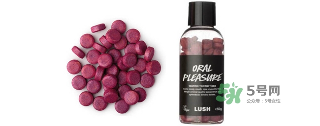 lush牙膏粒怎么樣？lush牙膏粒哪款好用什么味道好