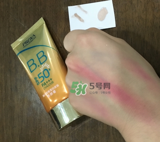 珀萊雅50倍防曬霜怎么樣_珀萊雅50倍防曬霜好用嗎 珀萊雅50倍防曬霜怎么樣_珀萊雅50倍防曬霜好用嗎