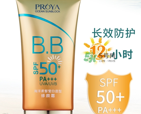 珀萊雅50倍防曬霜怎么樣_珀萊雅50倍防曬霜好用嗎 珀萊雅50倍防曬霜怎么樣_珀萊雅50倍防曬霜好用嗎