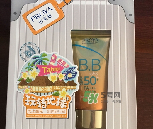 珀萊雅50倍防曬霜多少錢_珀萊雅50倍防曬霜專柜價格 珀萊雅50倍防曬霜多少錢_珀萊雅50倍防曬霜專柜價格