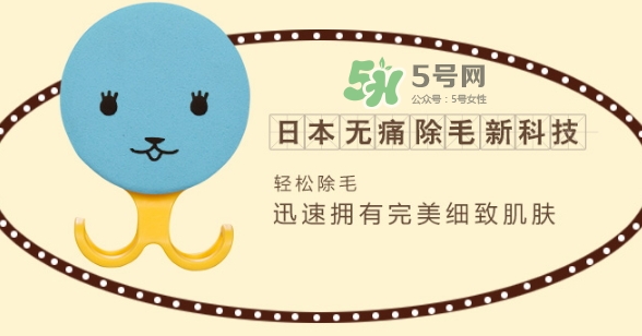 日本kirei me脫毛海綿怎么樣？kirei me脫毛海綿怎么用