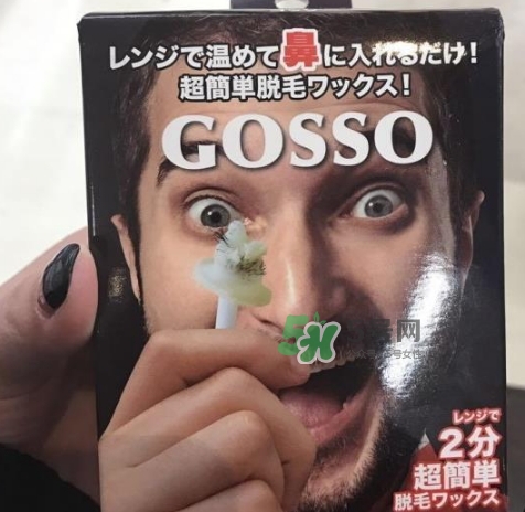 gosso脫鼻毛器怎么樣？gosso脫鼻毛器怎么用？