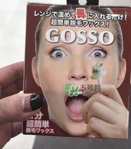 gosso脫鼻毛器怎么樣？gosso脫鼻毛器怎么用？