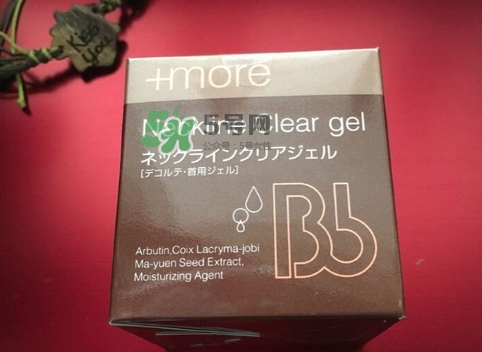 bb laboratories頸霜多少錢_bb lab頸霜專柜價(jià)格 bb laboratories頸霜多少錢_bb lab頸霜專柜價(jià)格