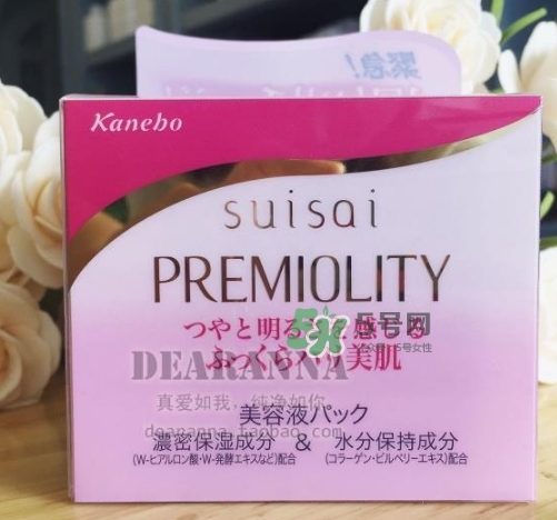 嘉娜寶玻尿酸美容液怎么樣？嘉娜寶玻尿酸美容液怎么用