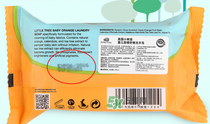 英國小樹苗洗衣皂怎么樣？英國小樹苗洗衣皂好用嗎？