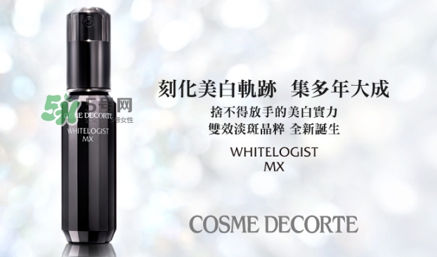 黛珂曲酸美白精華怎么用？黛珂曲酸美白精華使用心得