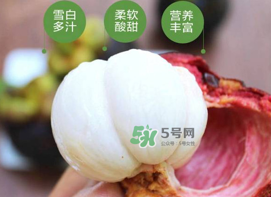 山竹殼能吃嗎？山竹殼有什么用？