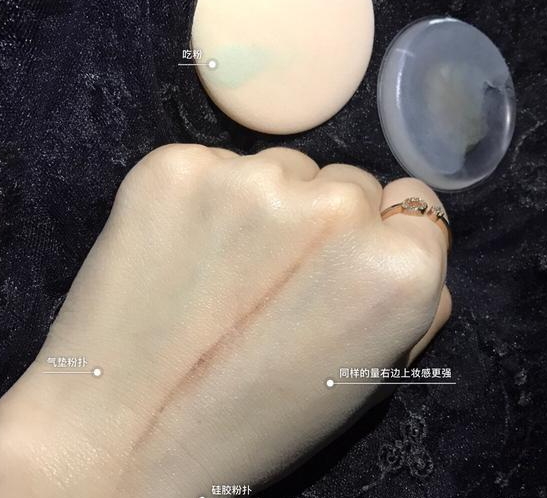 硅膠粉撲和氣墊粉撲哪個好用？硅膠粉撲和氣墊粉撲對比