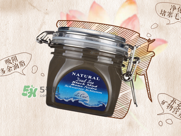 約旦死海泥面膜怎么樣？約旦死海泥面膜用了會(huì)刺痛嗎？