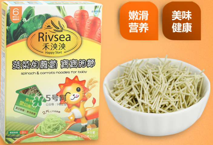 禾泱泱RIVSEA是什么牌子？禾泱泱RIVSEA是哪國(guó)的？