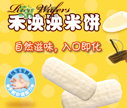 禾泱泱RIVSEA是什么牌子？禾泱泱RIVSEA是哪國(guó)的？