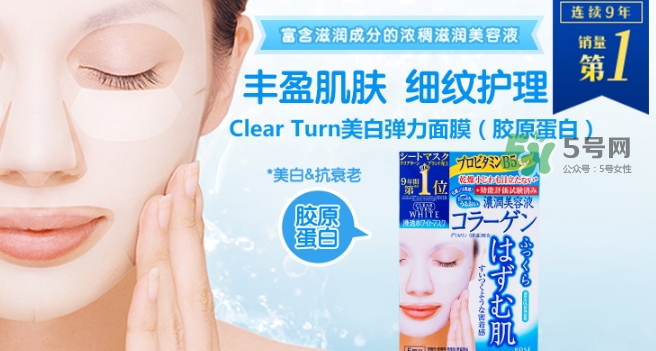 高絲膠原蛋白面膜怎么樣？高絲膠原蛋白面膜功效