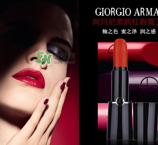 阿瑪尼口紅有小樣嗎？阿瑪尼口紅小樣多少錢？