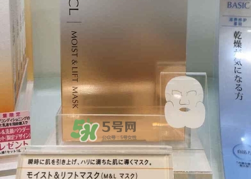 fancl膠原蛋白面膜怎么樣？fancl膠原蛋白面膜怎么用