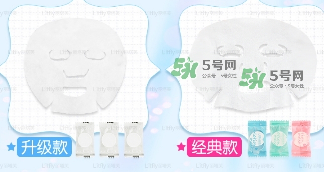 麗塔芙壓縮面膜怎么樣？litfly麗塔芙壓縮面膜怎么用？