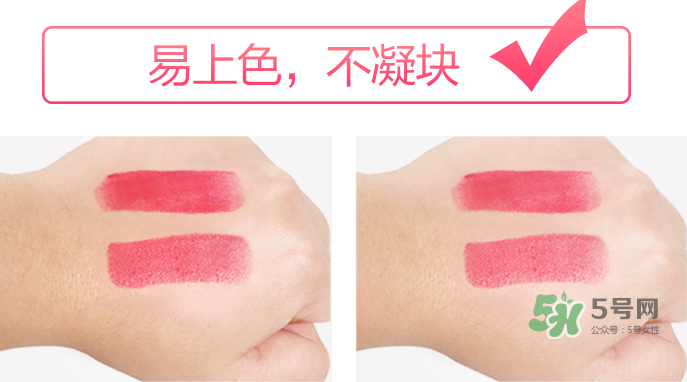 besty口紅怎么樣？besty口紅什么品牌？