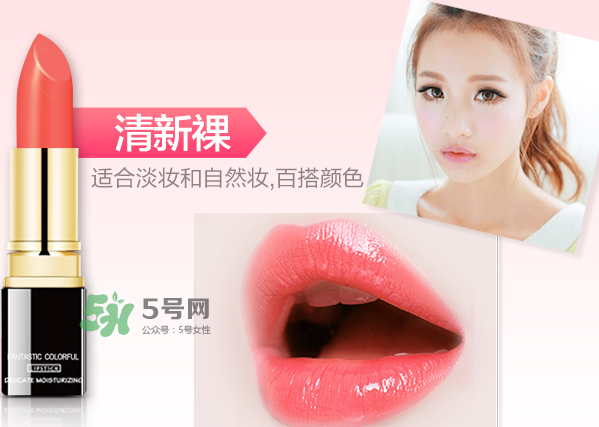 besty口紅怎么樣？besty口紅什么品牌？