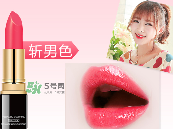 besty口紅怎么樣？besty口紅什么品牌？