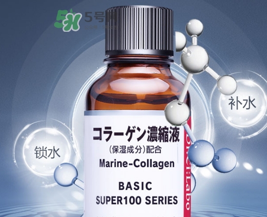 城野醫(yī)生膠原蛋白原液怎么用？城野醫(yī)生膠原蛋白原液怎么樣