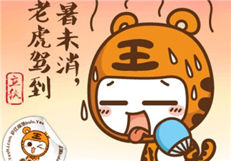 2017年秋老虎什么時(shí)候開(kāi)始？2017年秋老虎多長(zhǎng)時(shí)間？