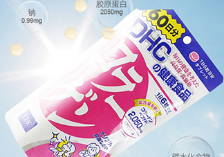 dhc膠原蛋白片怎么吃？dhc美肌膠原蛋白片服用方法