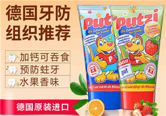 putzi牙膏日期怎么看？putzi牙膏保質(zhì)期多久？