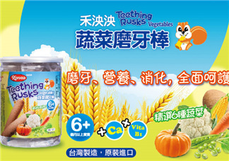 禾泱泱磨牙棒怎么樣？禾泱泱磨牙棒好嗎？