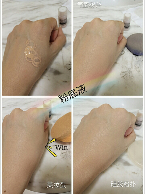 硅膠粉撲和氣墊粉撲哪個好用？硅膠粉撲和氣墊粉撲對比