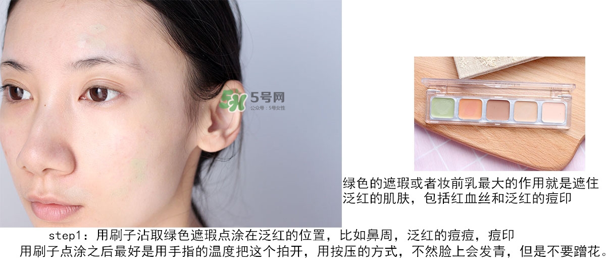 catrice五色遮瑕膏怎么用?catrice五色遮瑕膏使用方法 catrice五色遮瑕膏怎么用?catrice五色遮瑕膏使用方法
