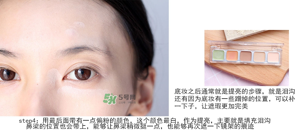 catrice五色遮瑕膏怎么用?catrice五色遮瑕膏使用方法 catrice五色遮瑕膏怎么用?catrice五色遮瑕膏使用方法