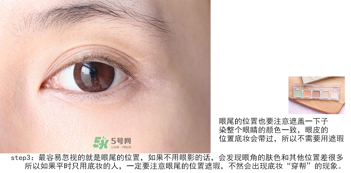 catrice五色遮瑕膏怎么用?catrice五色遮瑕膏使用方法 catrice五色遮瑕膏怎么用?catrice五色遮瑕膏使用方法